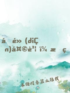 億點(diǎn)天賦，我的修煉速度無(wú)上限